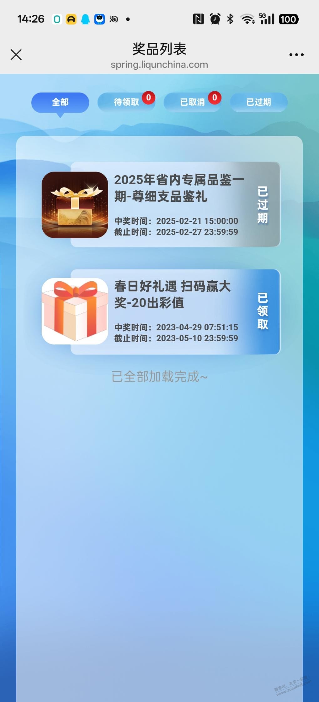 帖子图片