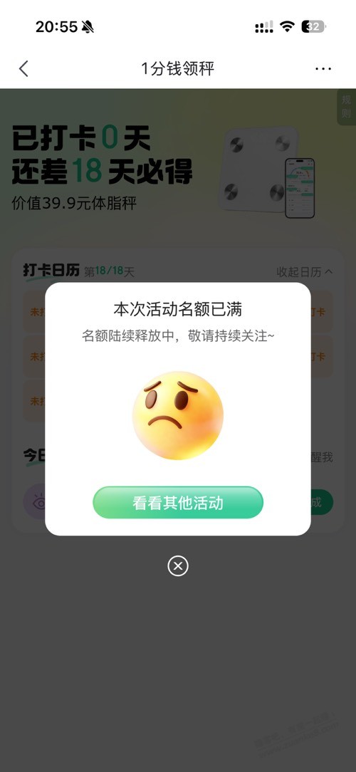 帖子图片