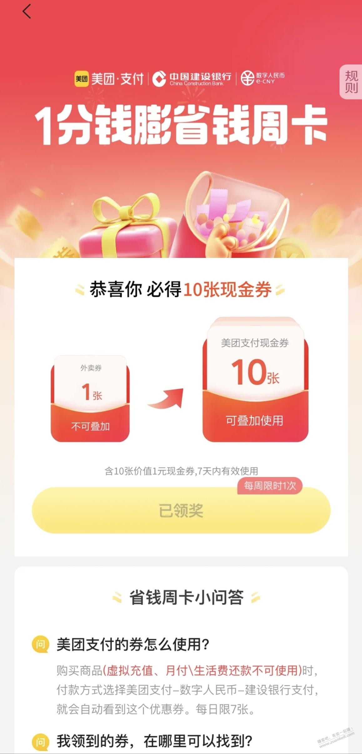 帖子图片