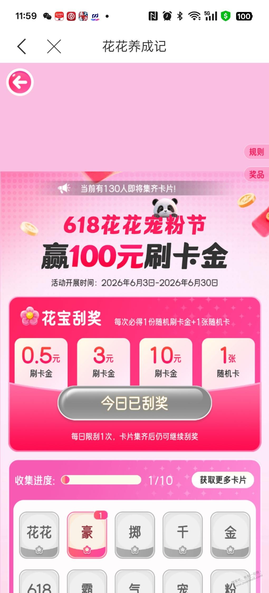 帖子图片