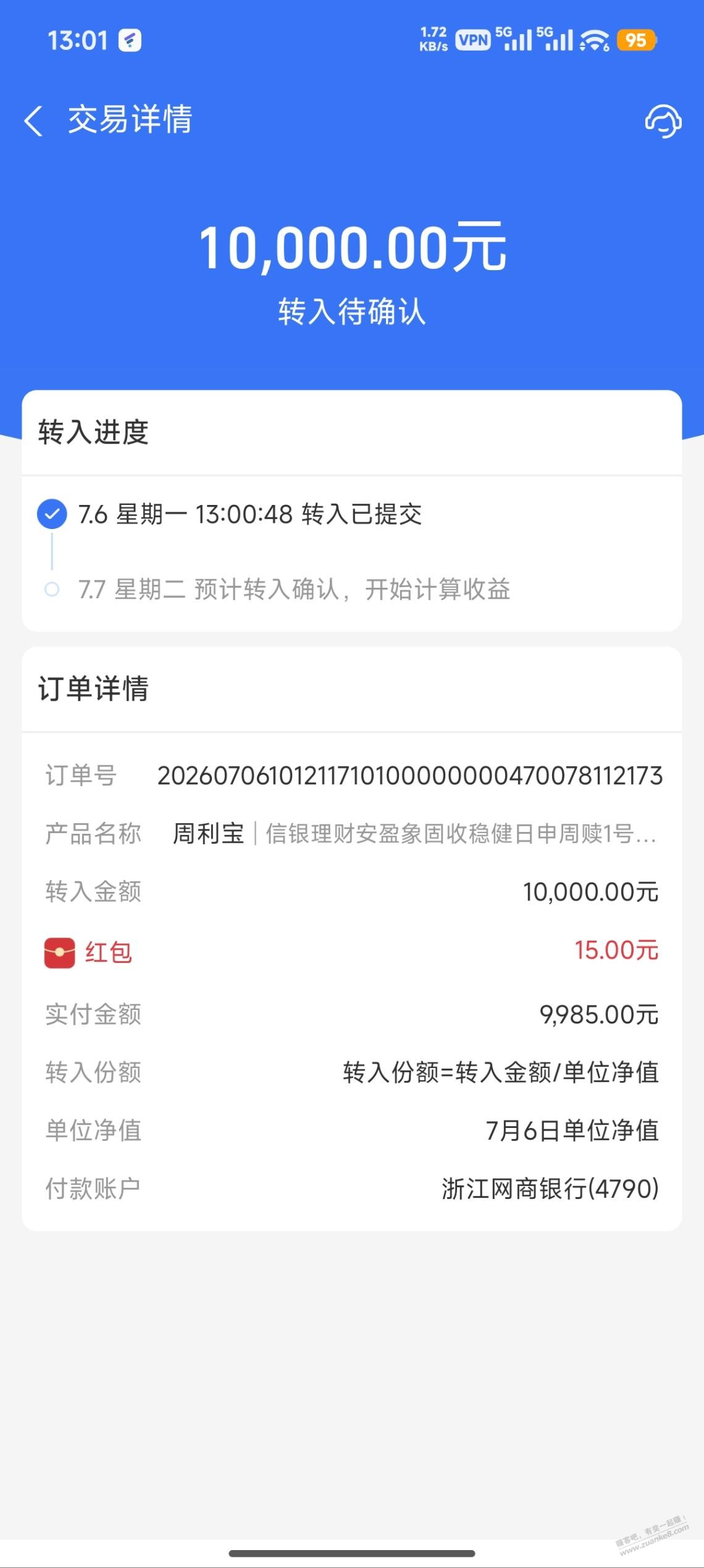 帖子图片