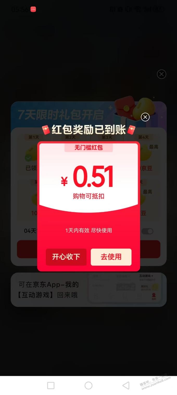 帖子图片
