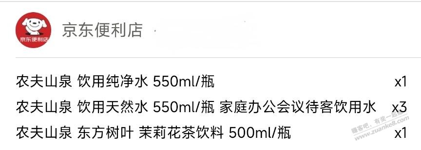 帖子图片