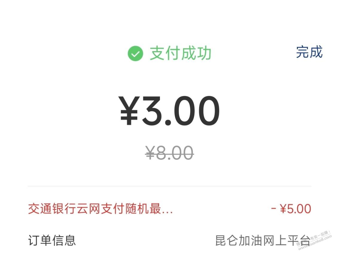 帖子图片