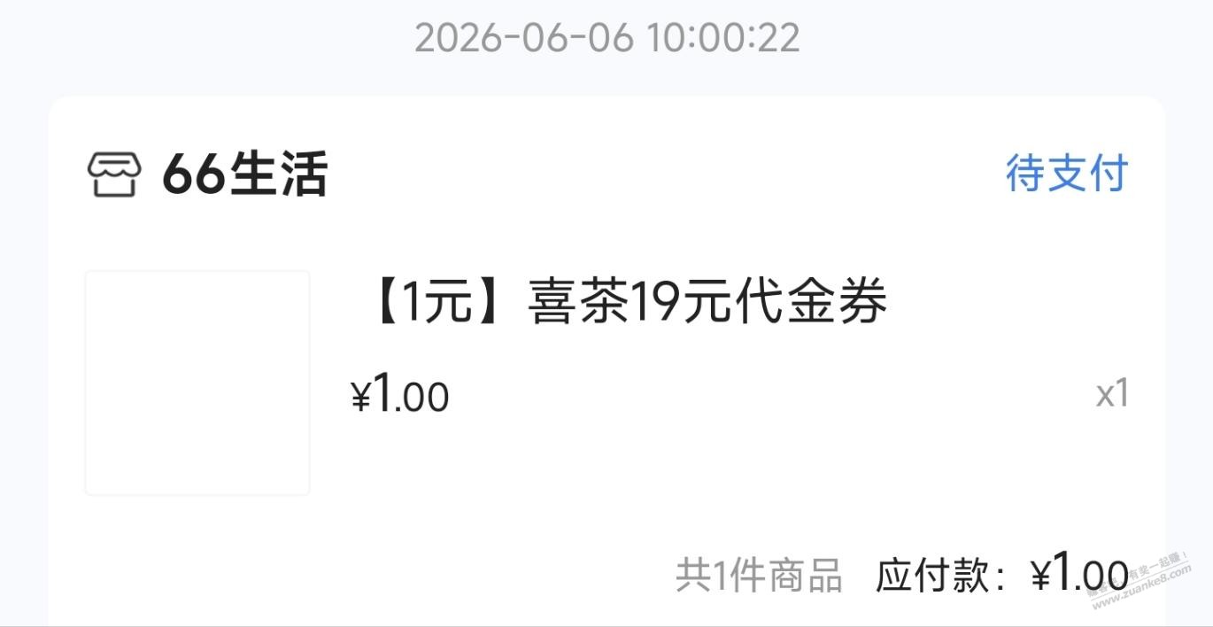 帖子图片