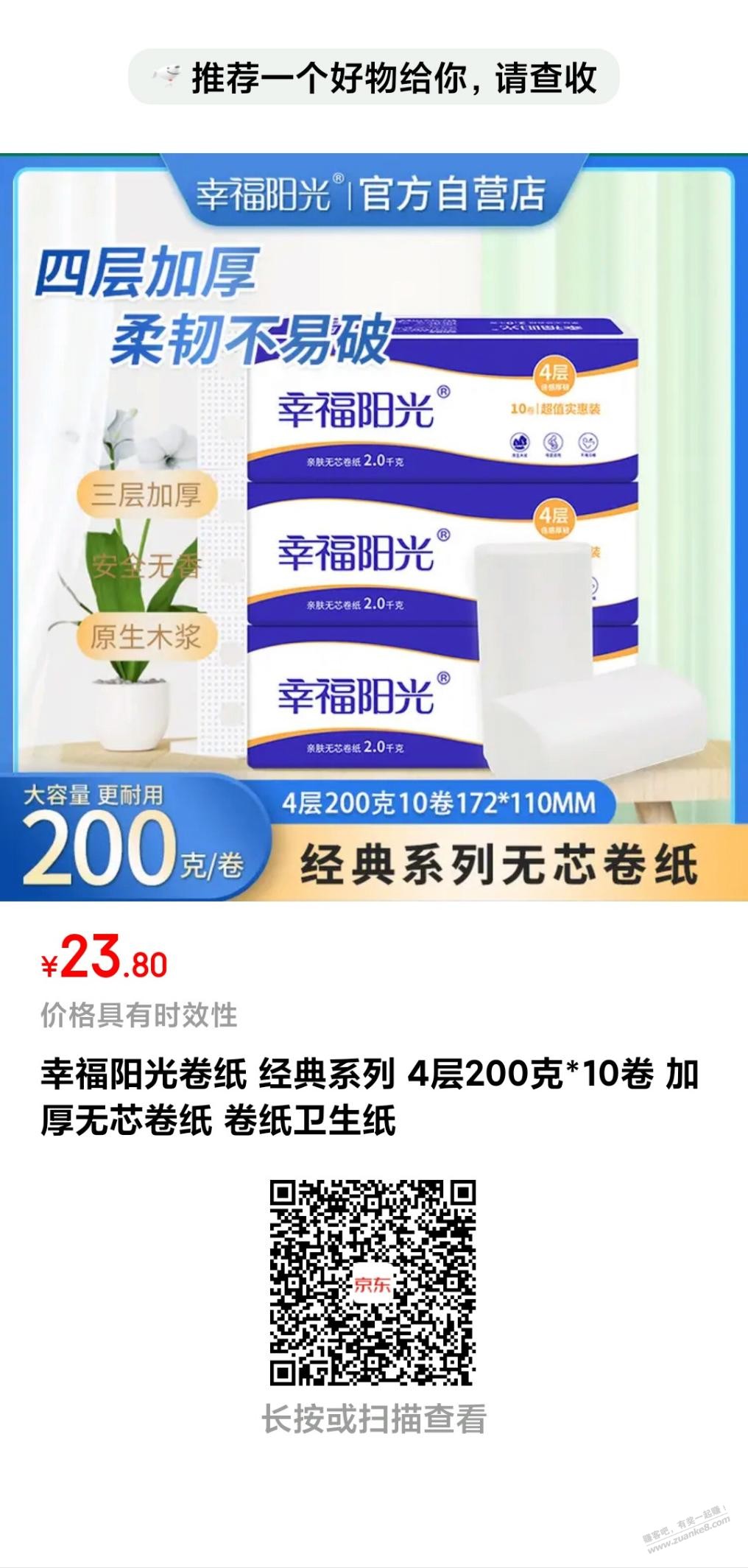 帖子图片