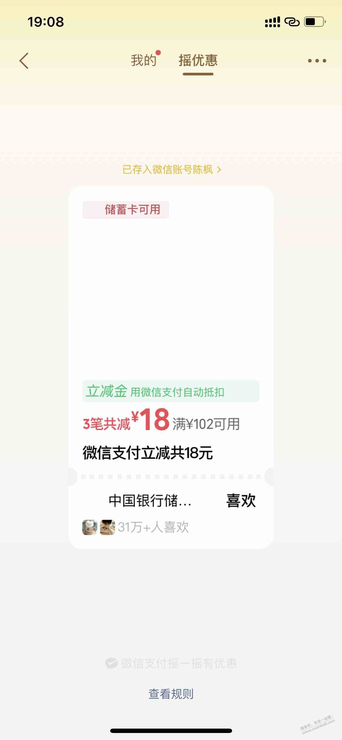 帖子图片