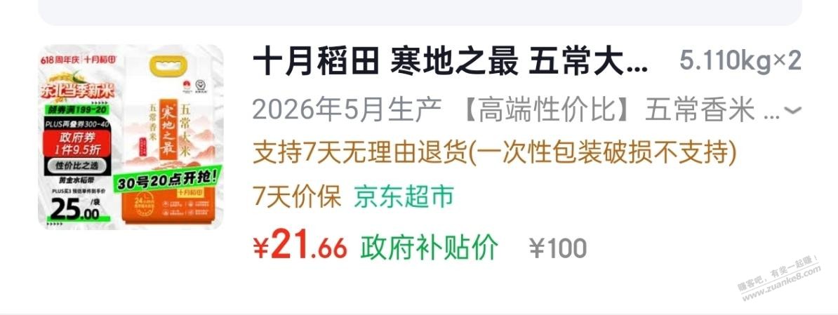 帖子图片