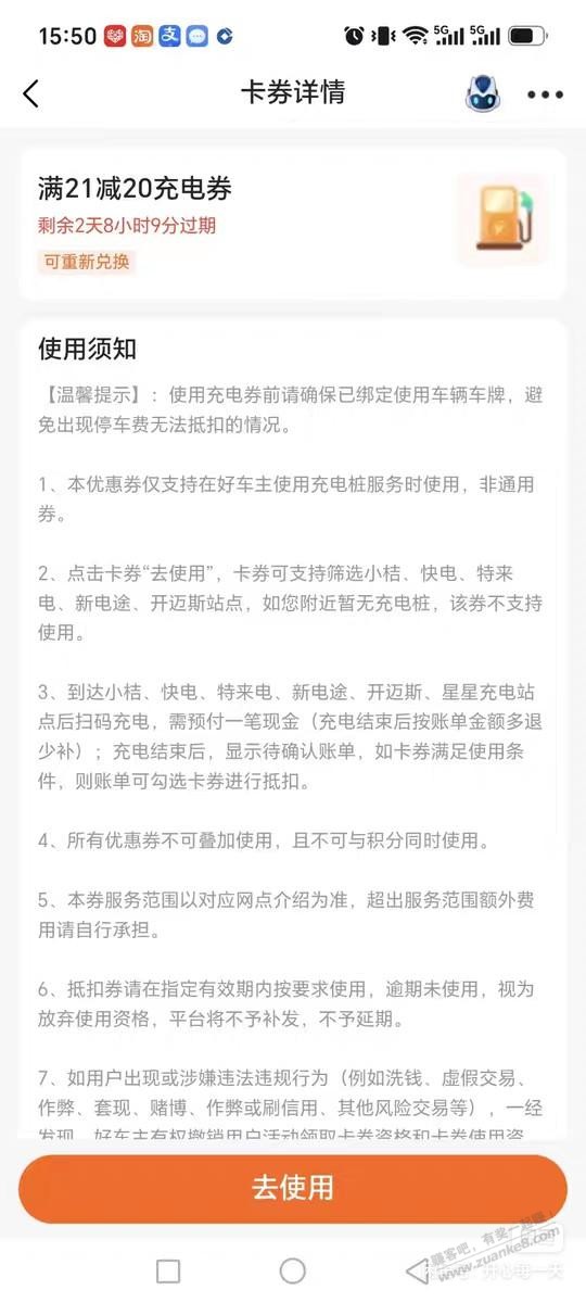 帖子图片