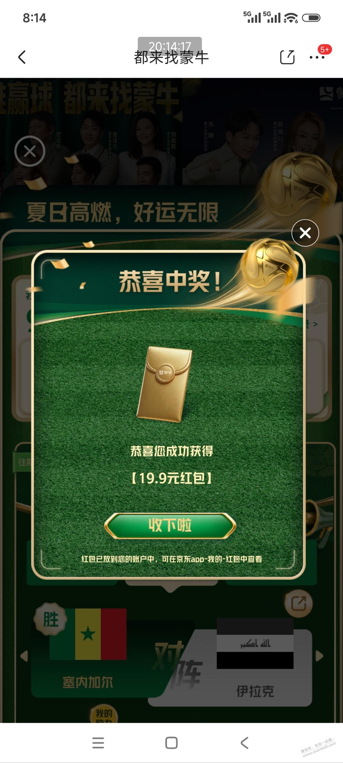 帖子图片