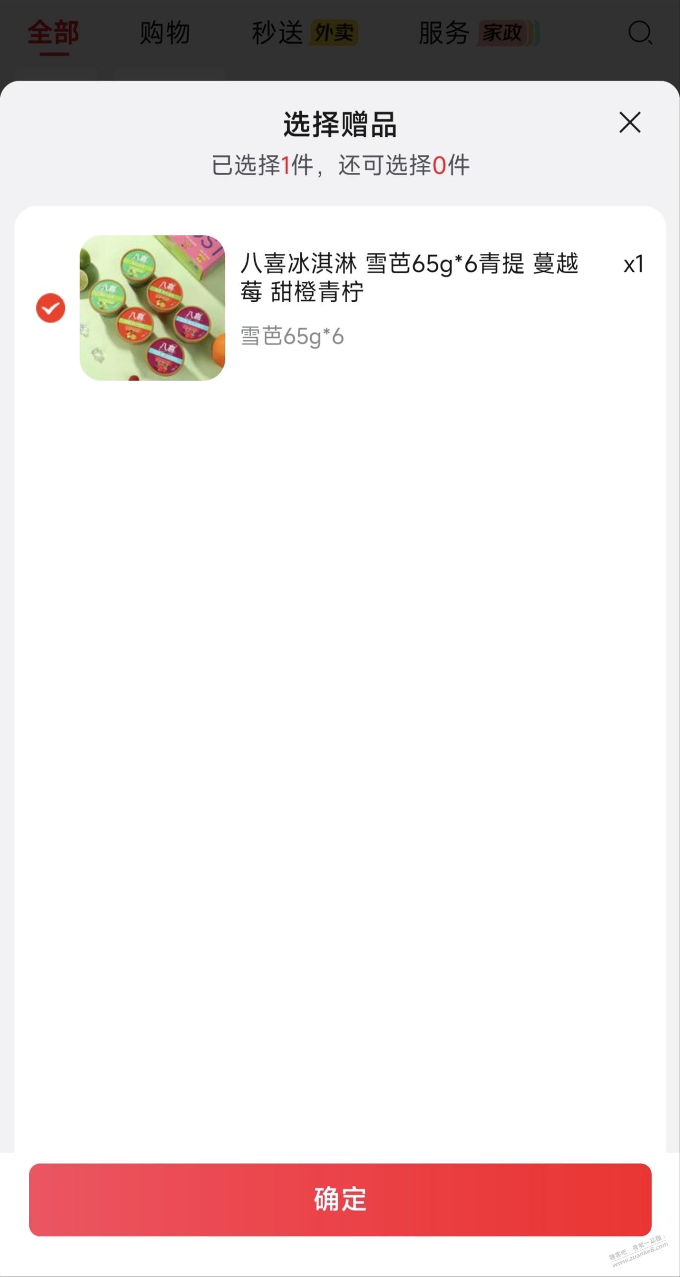 帖子图片