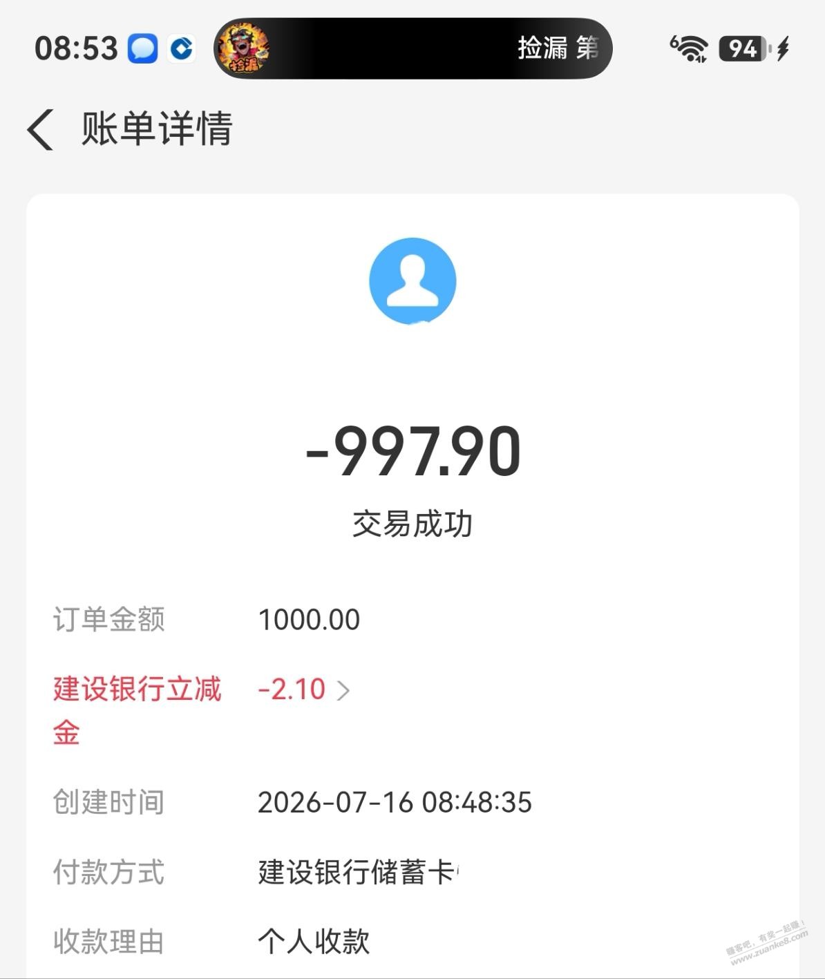 帖子图片