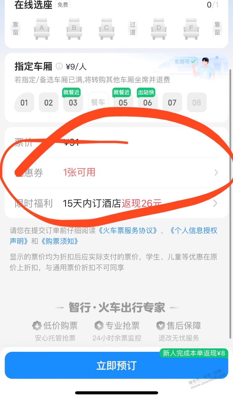 帖子图片