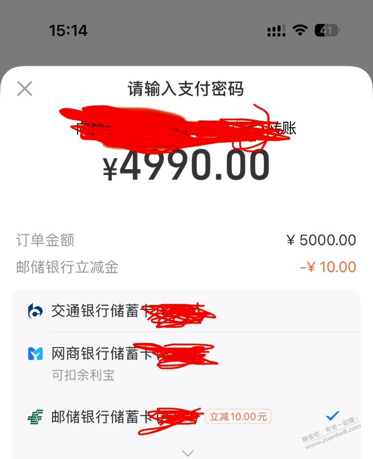 帖子图片