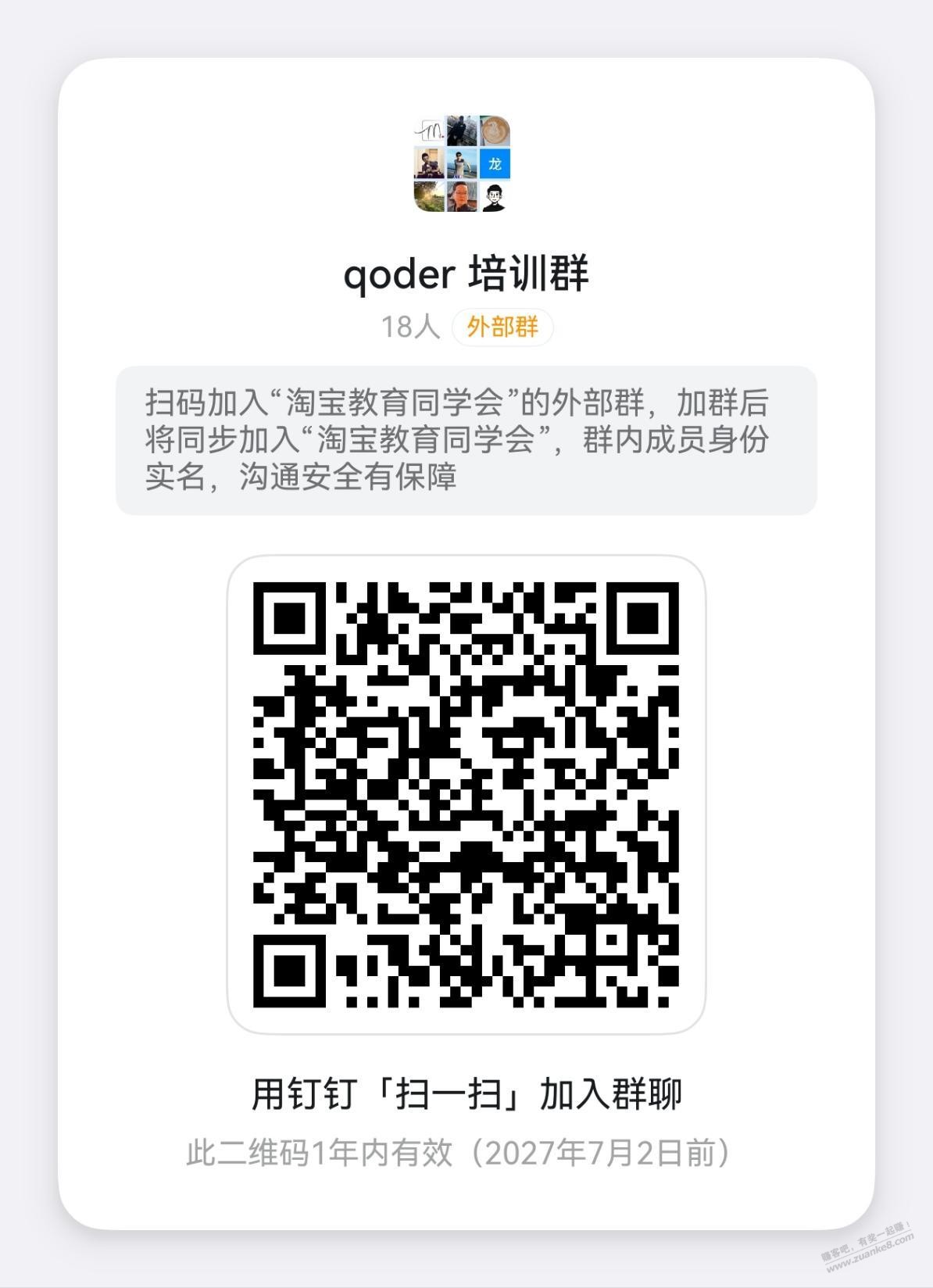 帖子图片