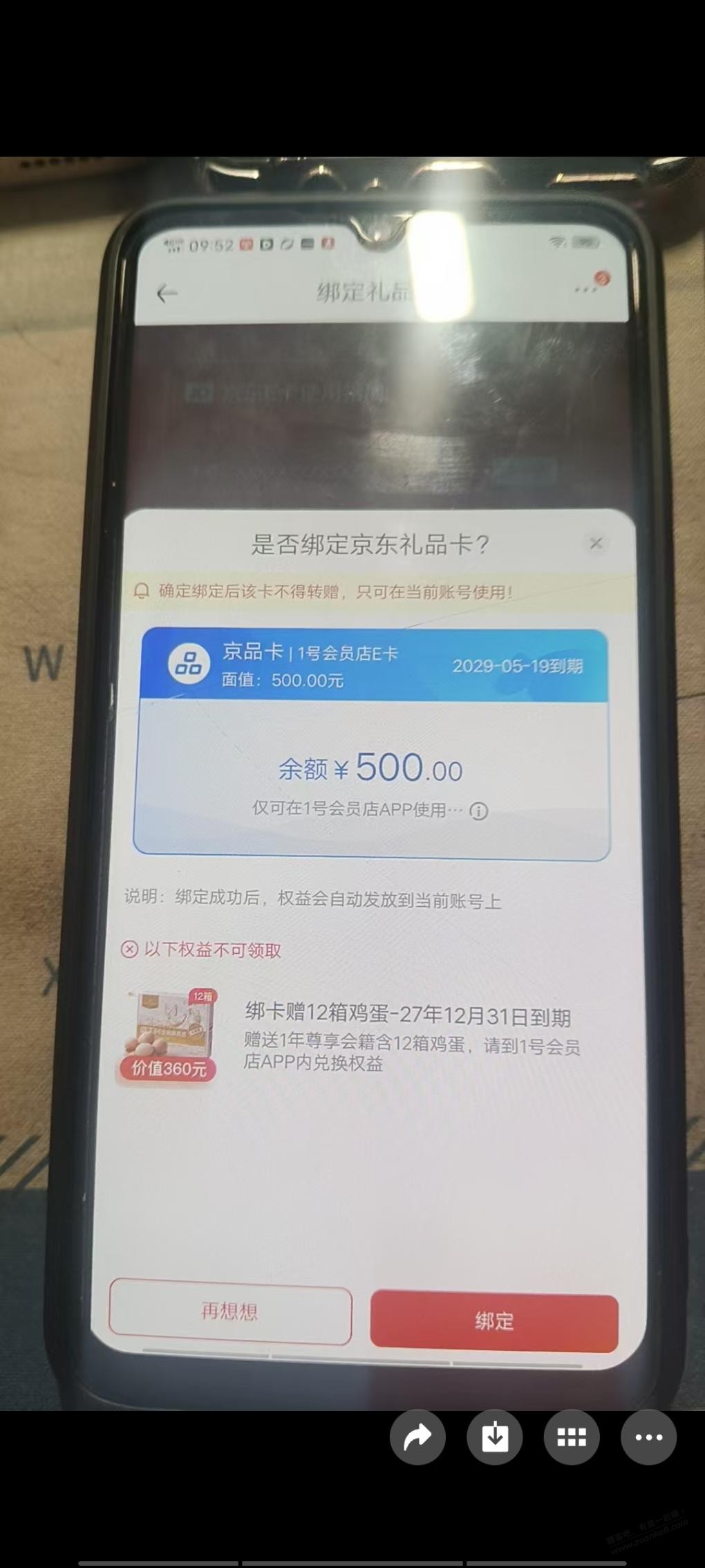 帖子图片