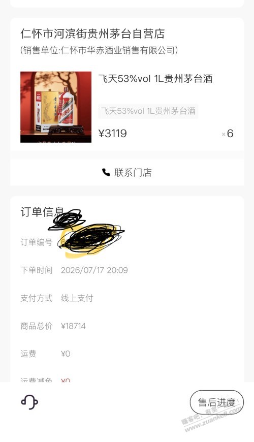 帖子图片