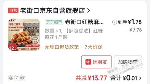 帖子图片