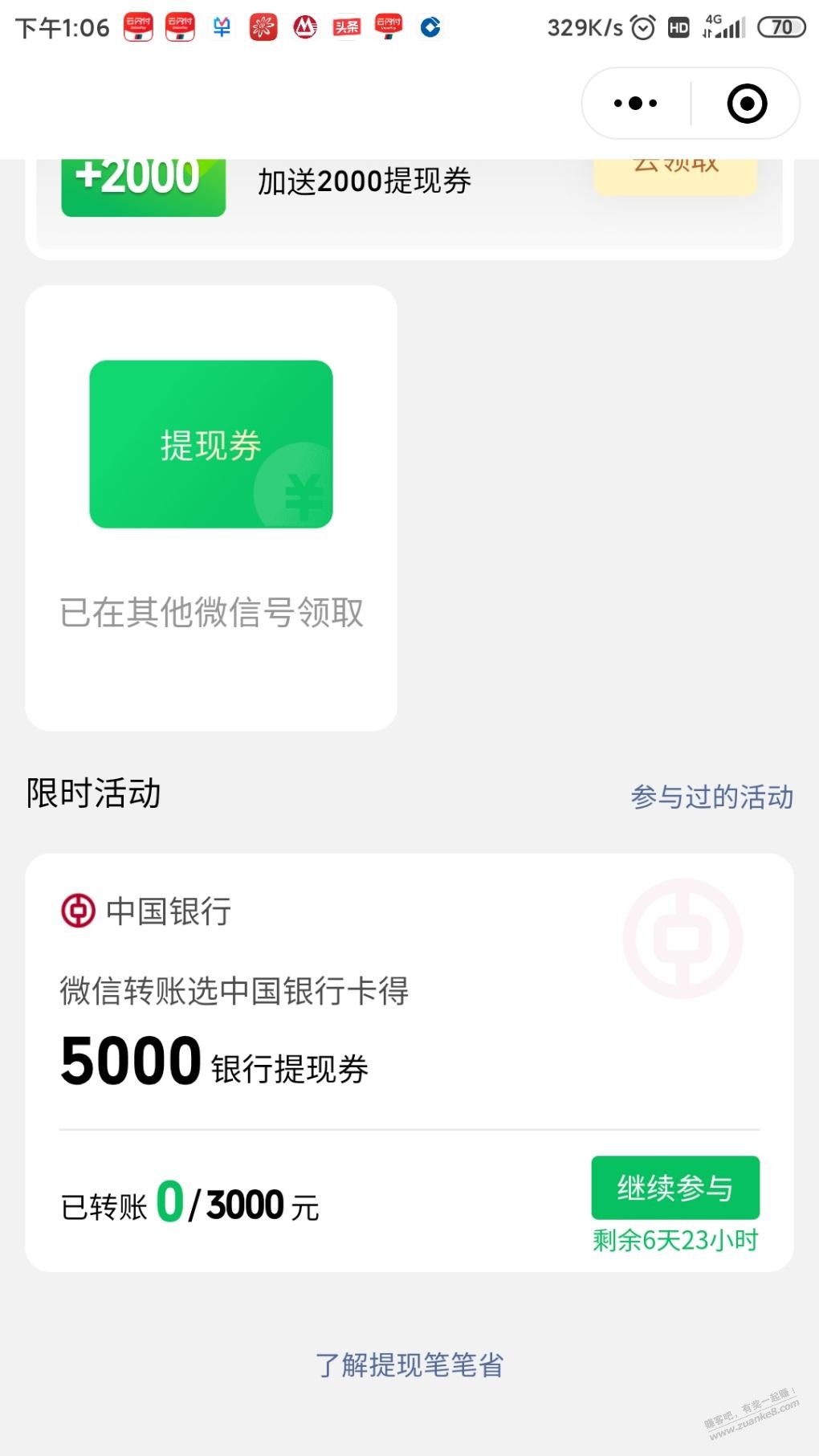 帖子图片