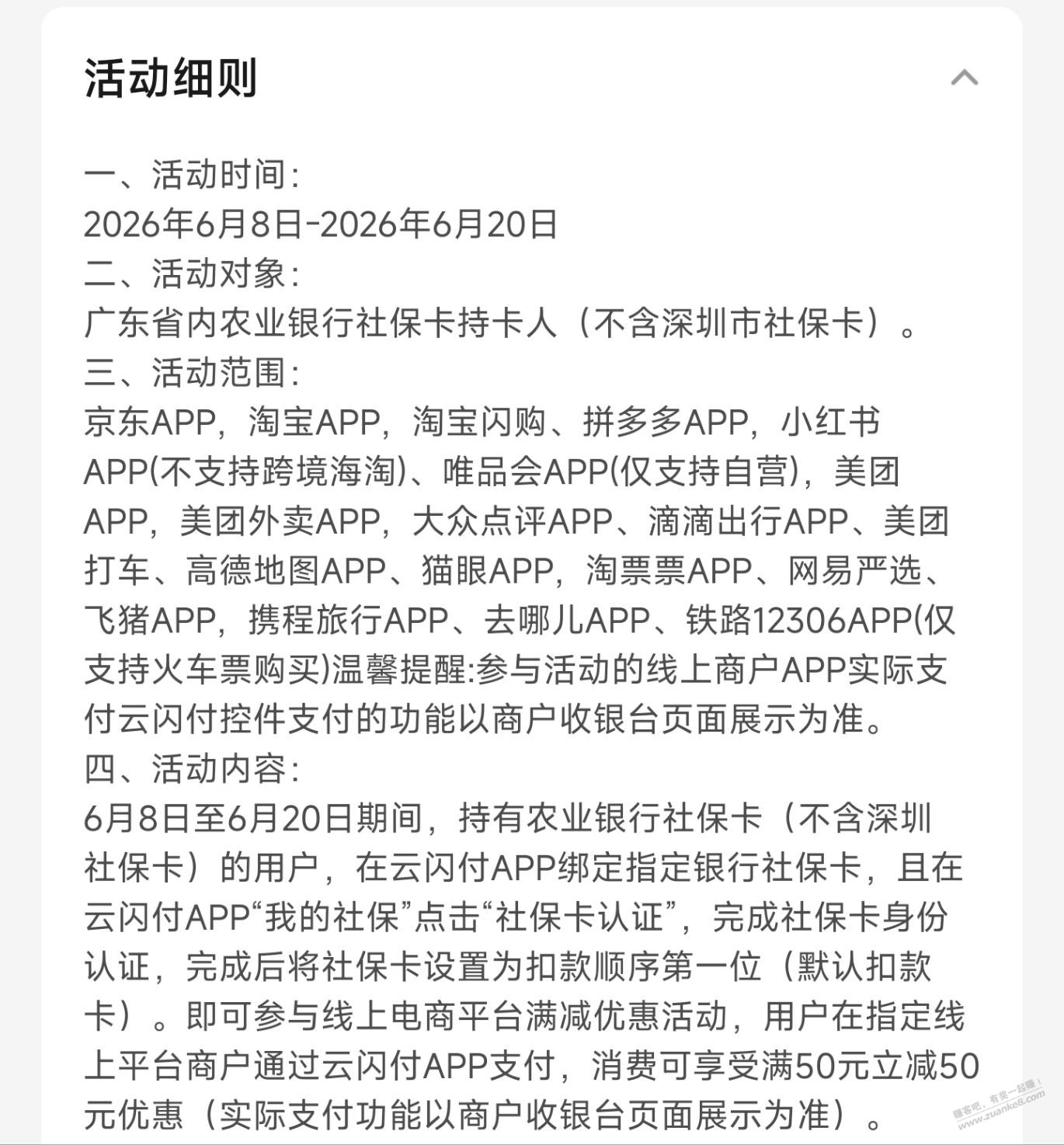 帖子图片