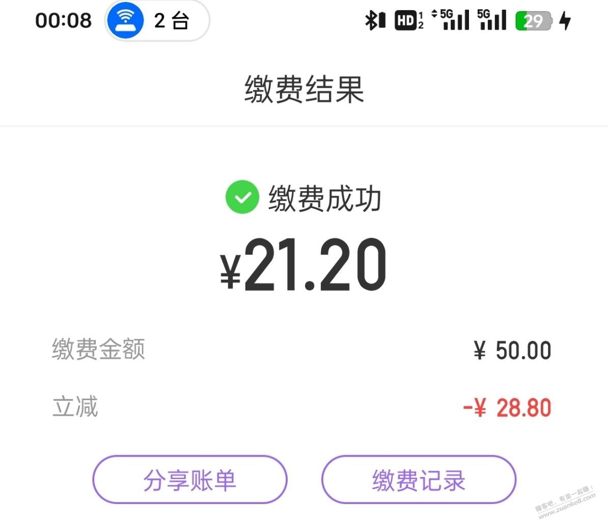 帖子图片
