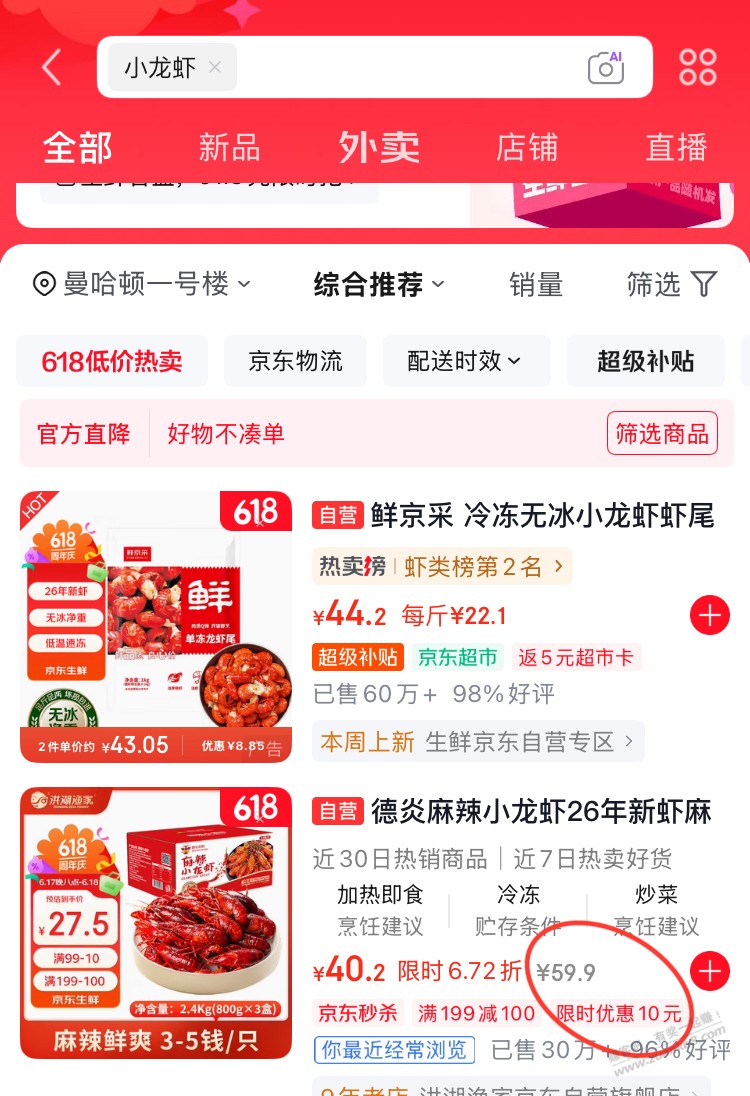 帖子图片