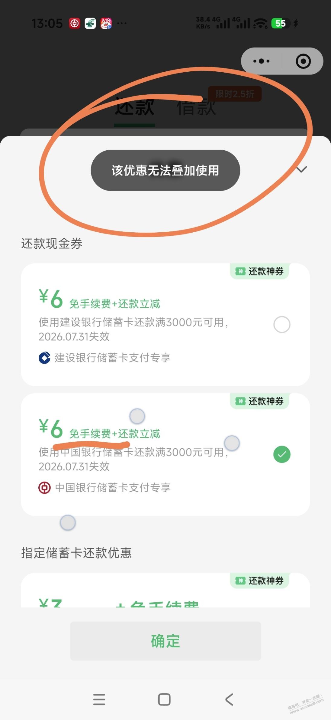 帖子图片