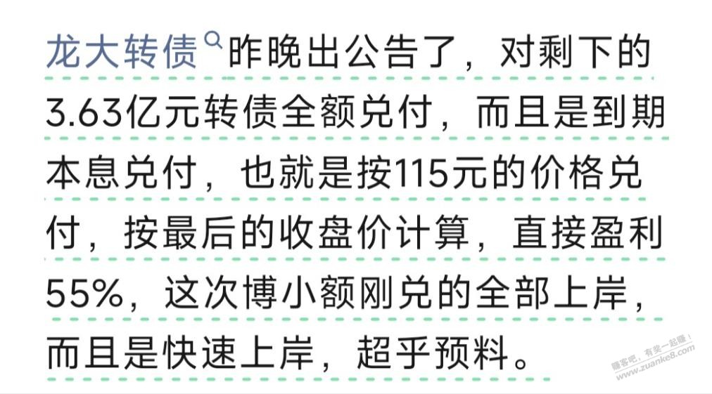 帖子图片