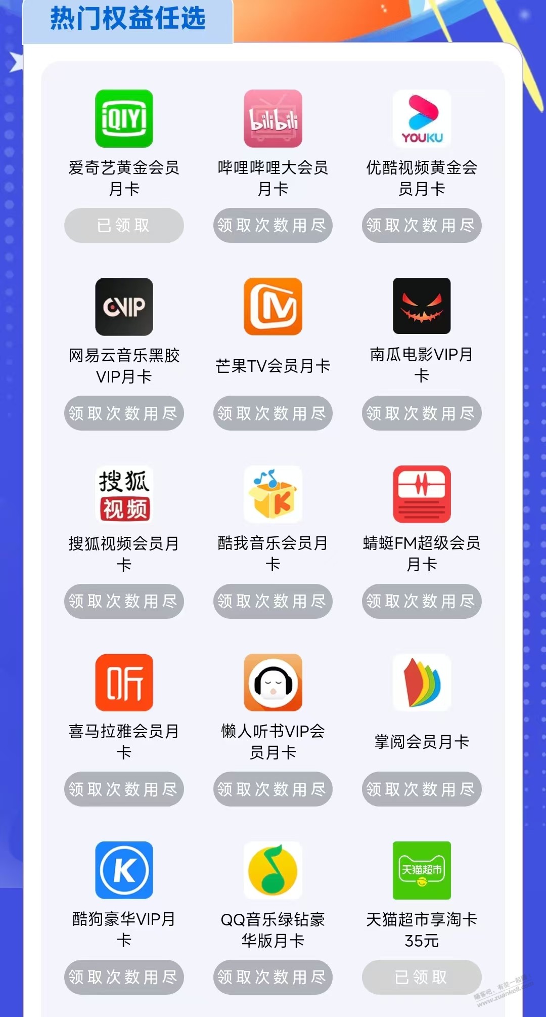 帖子图片