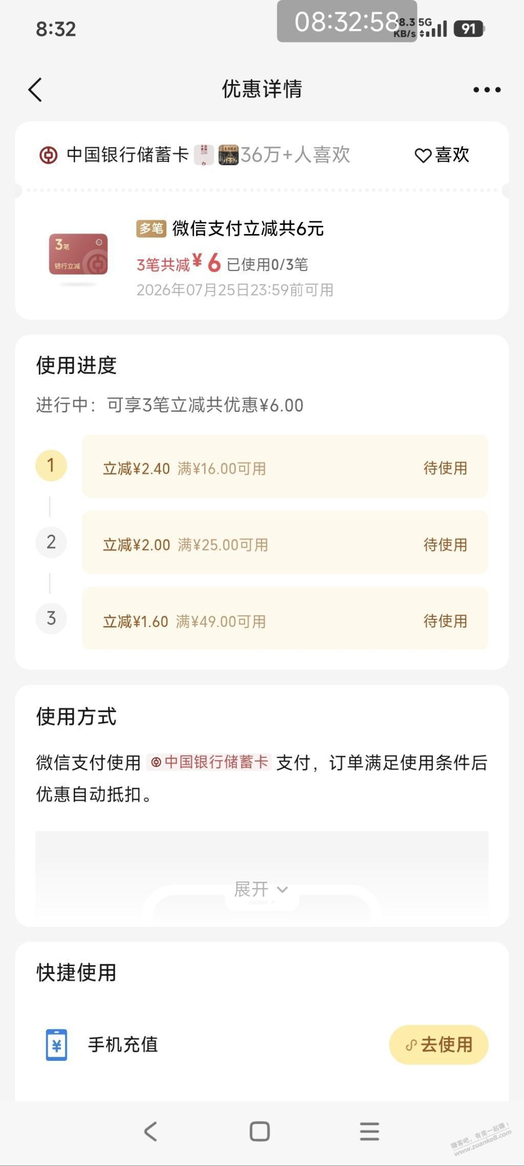帖子图片