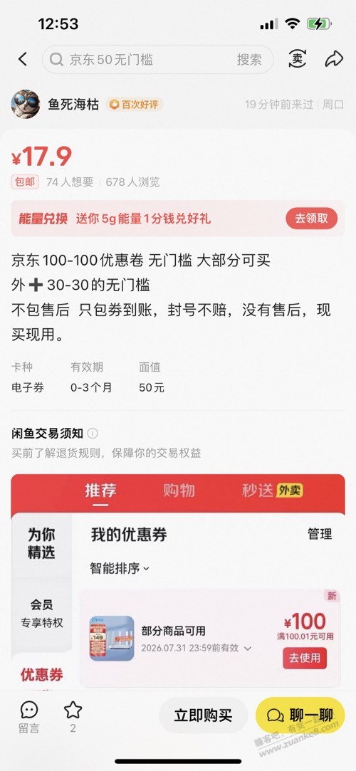 帖子图片
