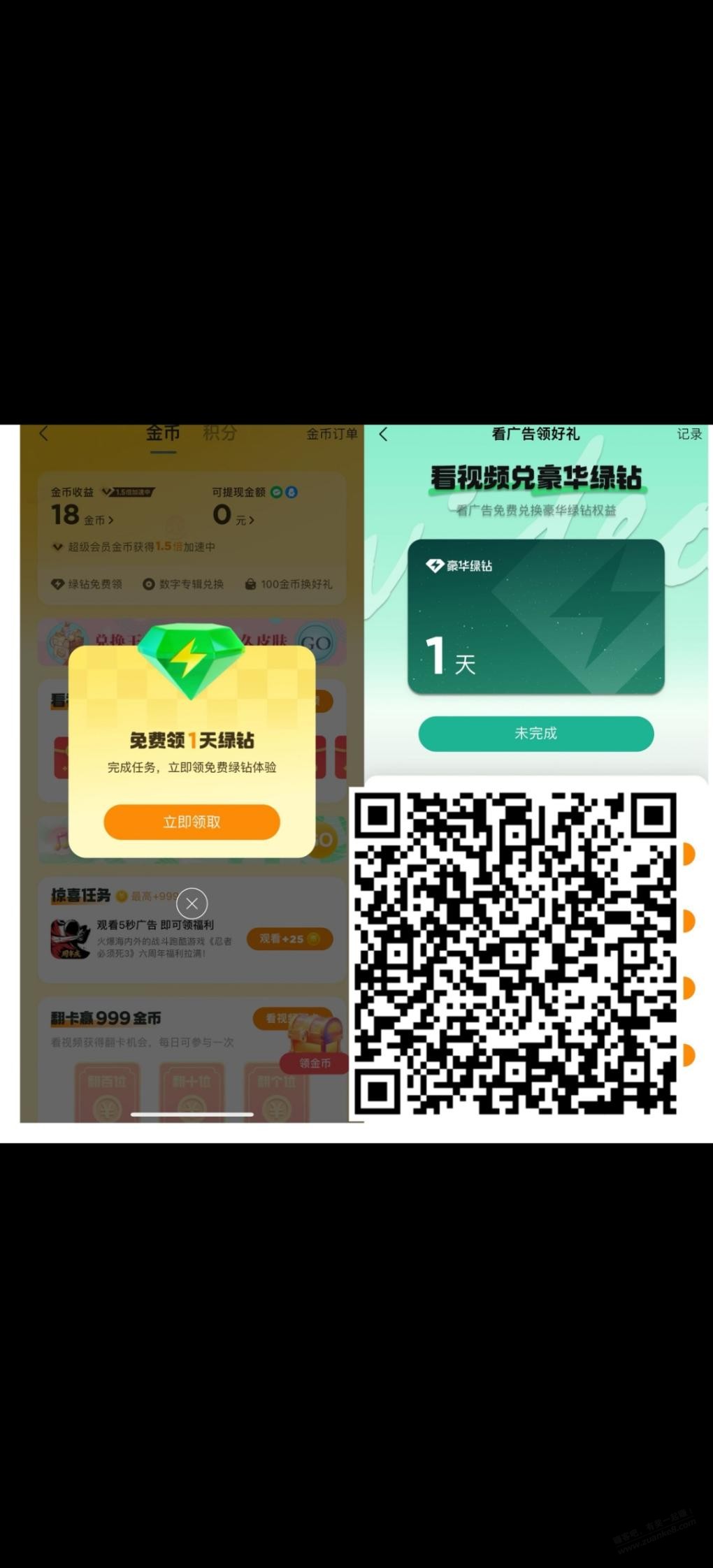 帖子图片