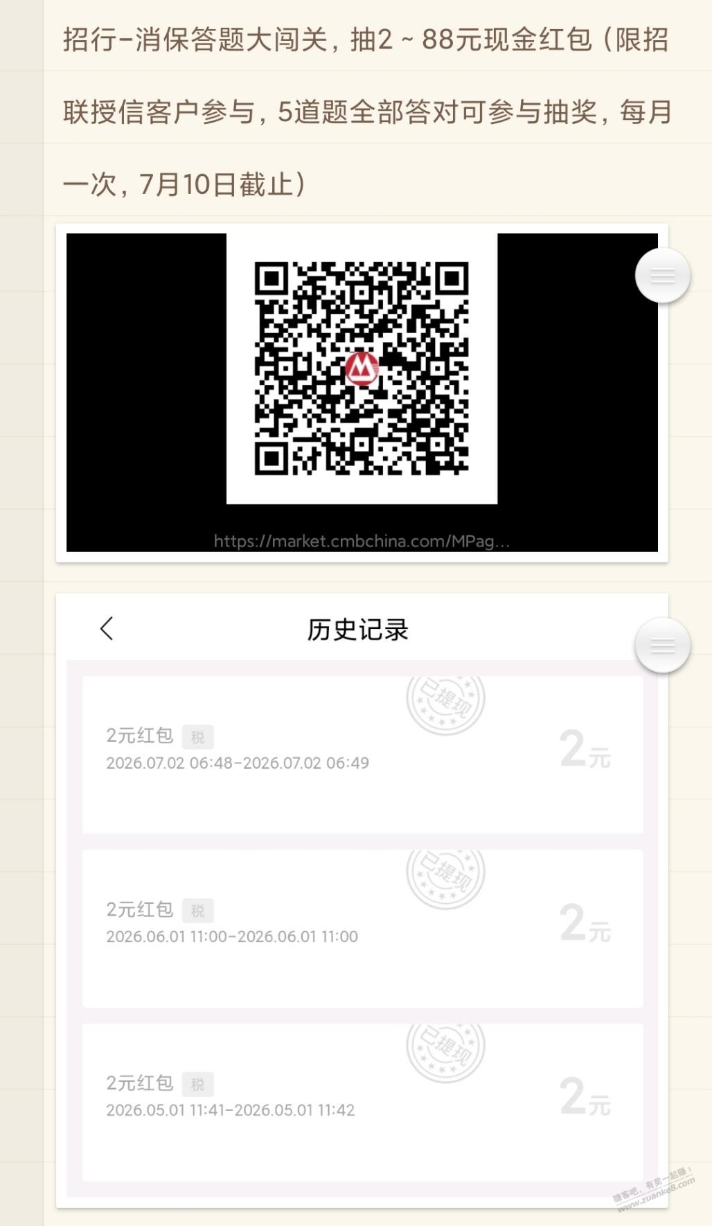 帖子图片