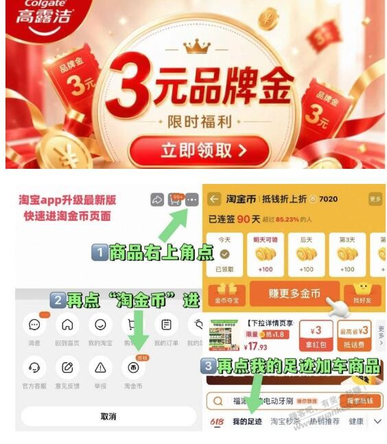 帖子图片