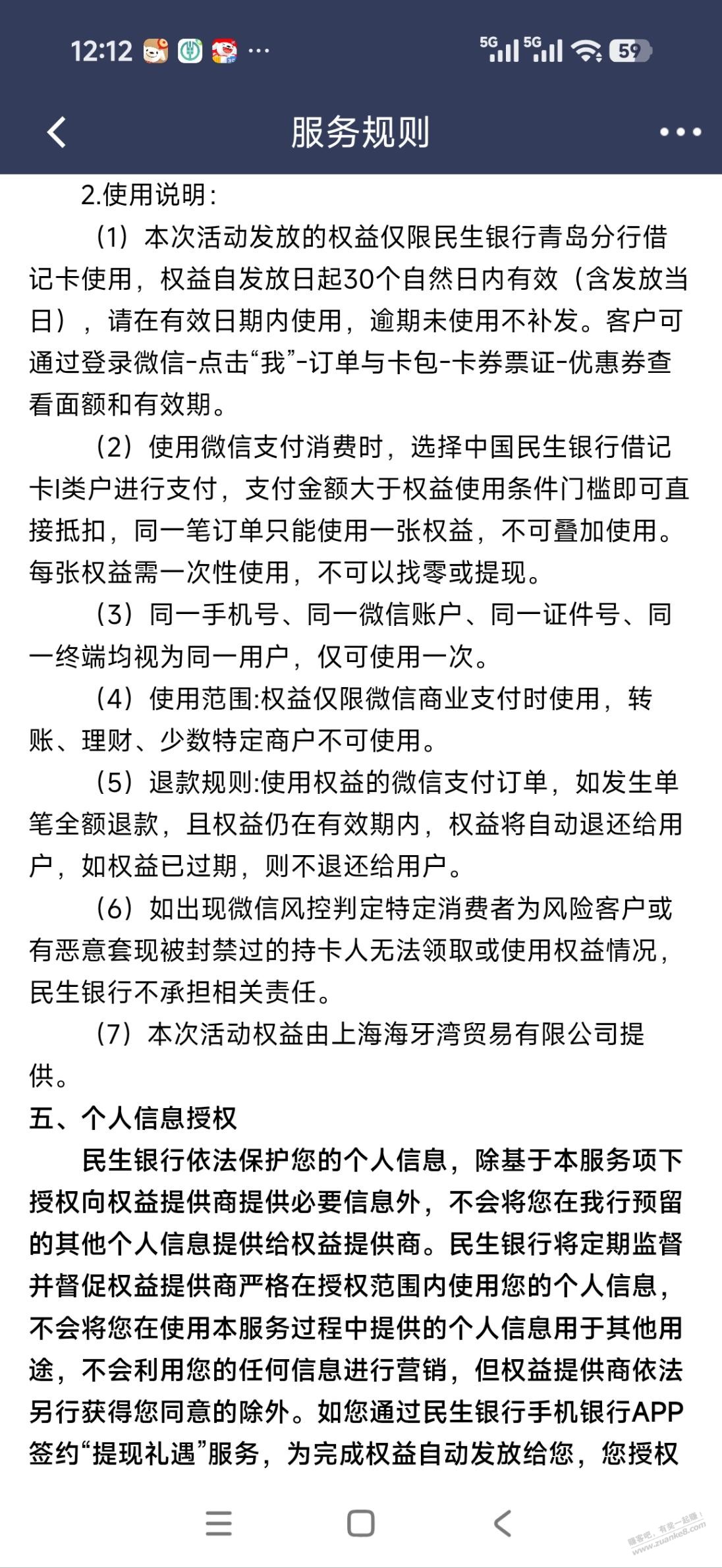 帖子图片