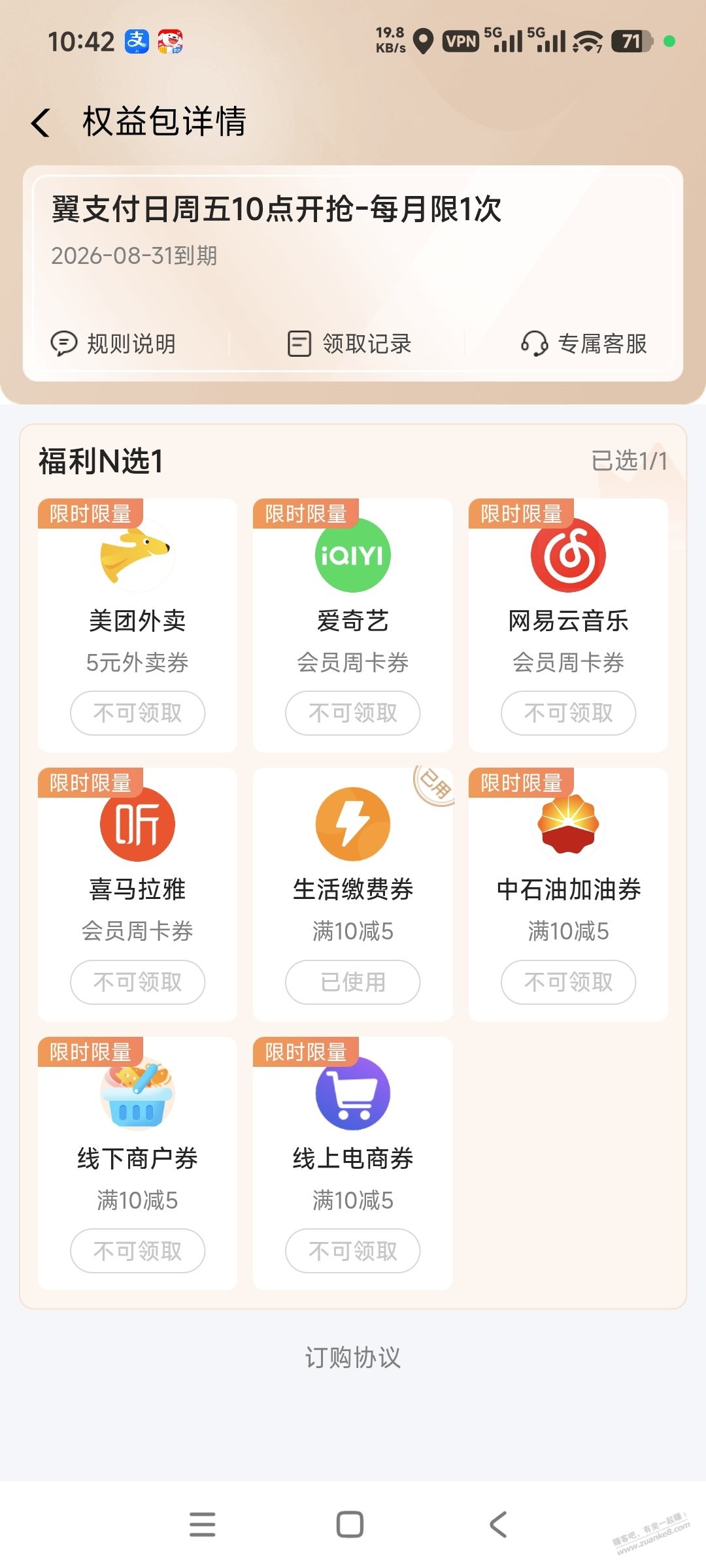 帖子图片