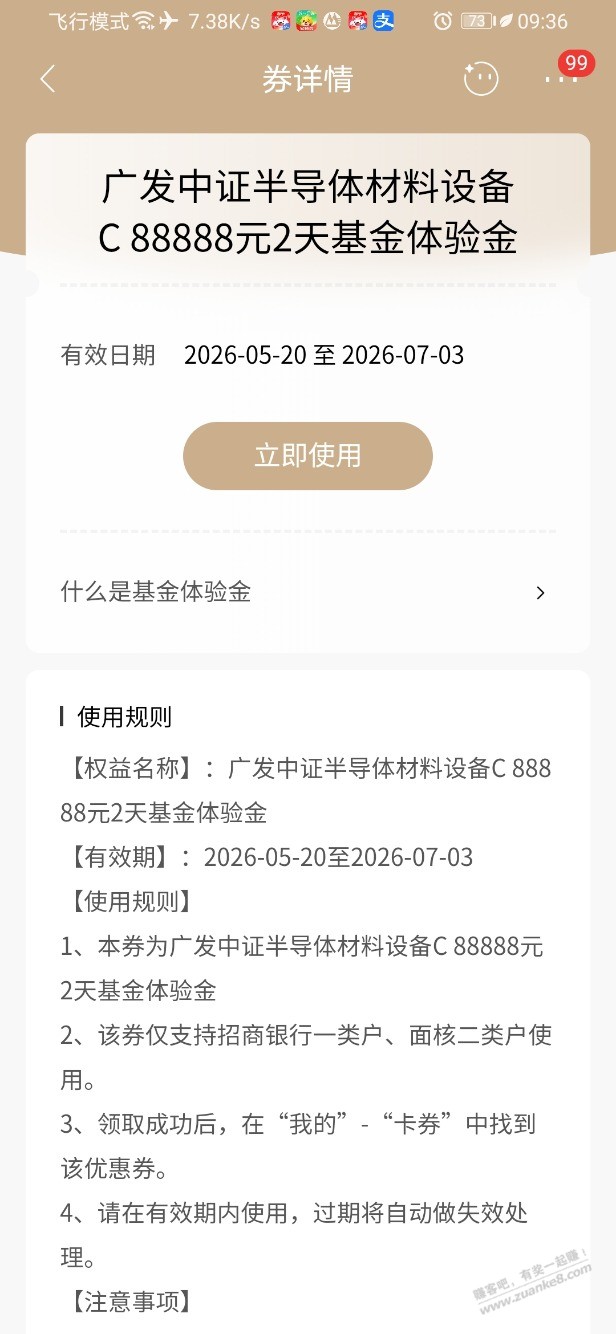 帖子图片