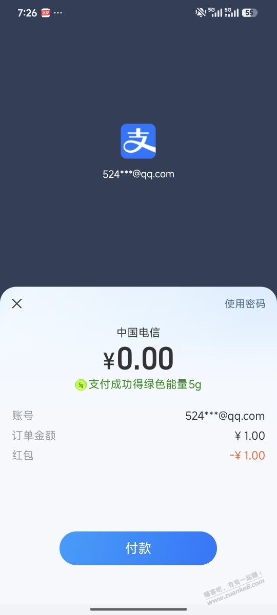 帖子图片