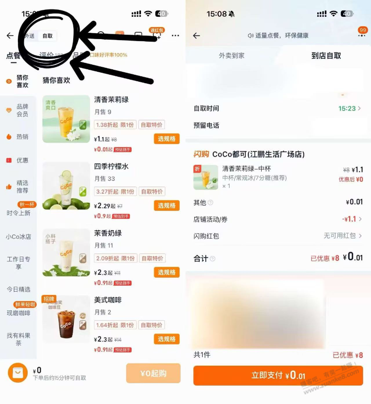 帖子图片