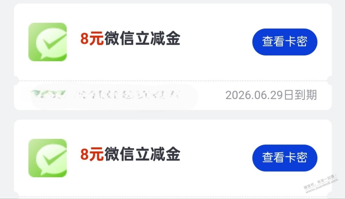 帖子图片