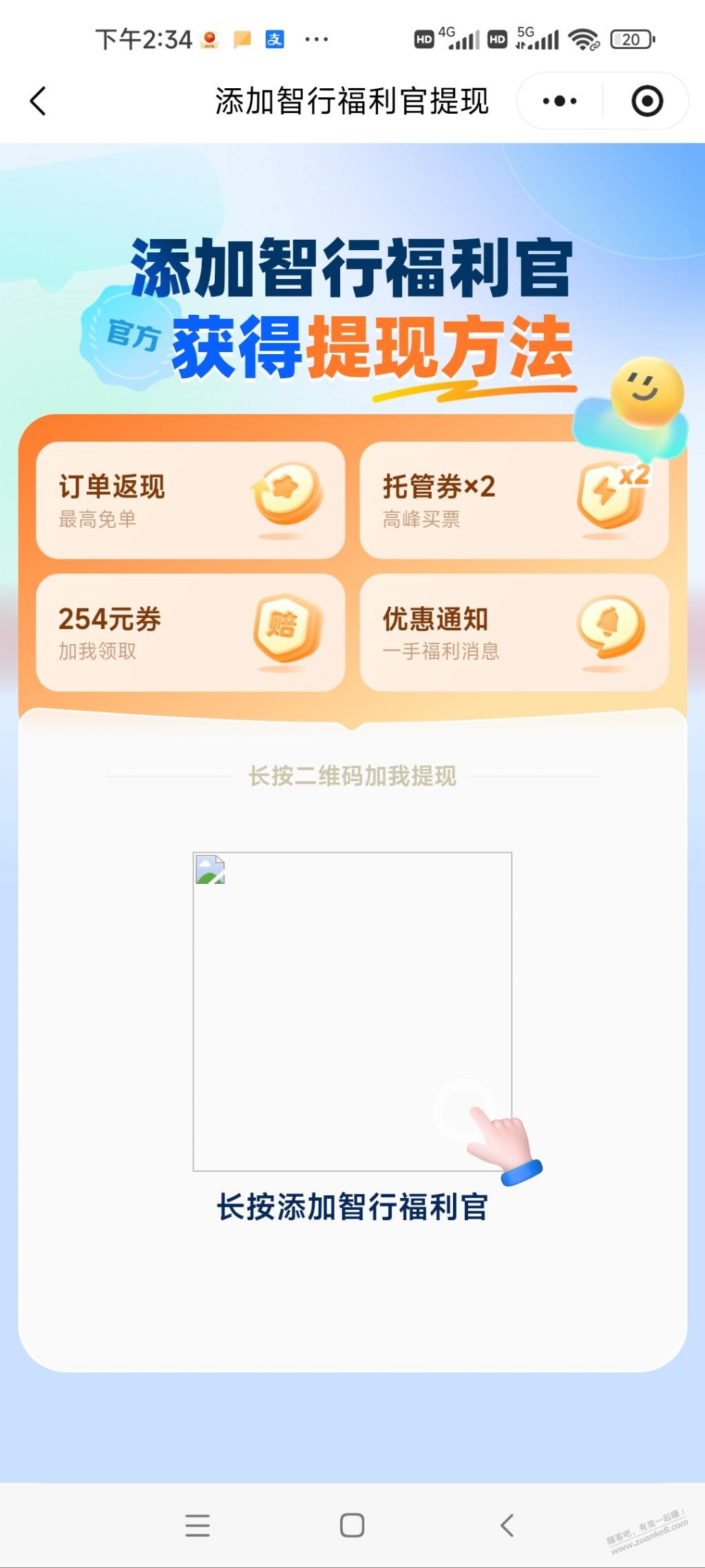 帖子图片