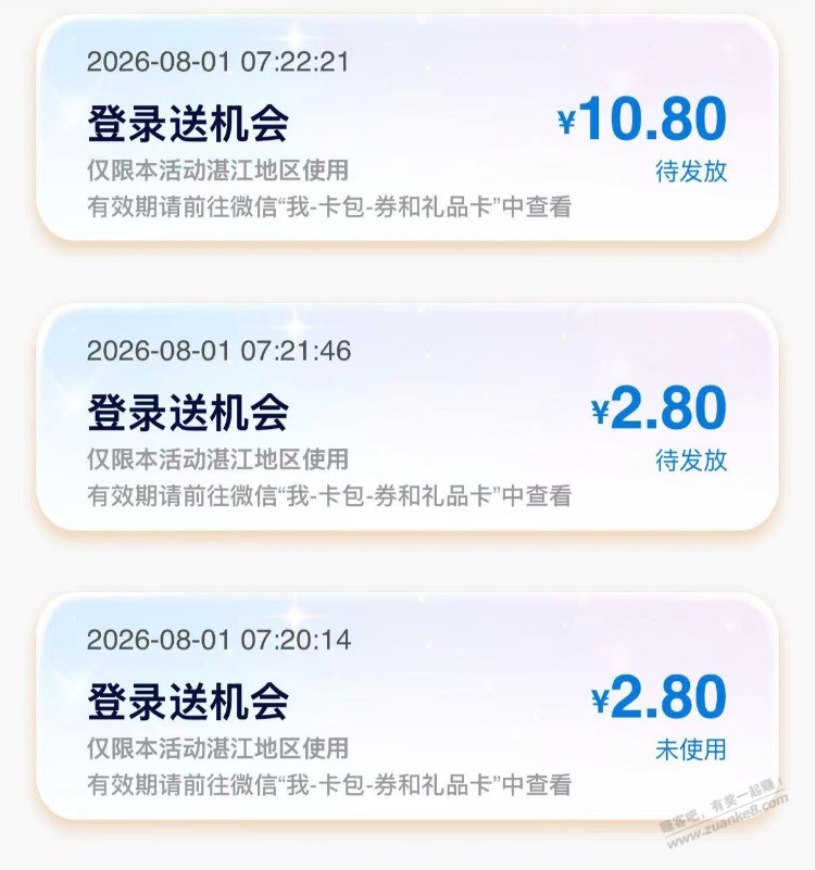 帖子图片