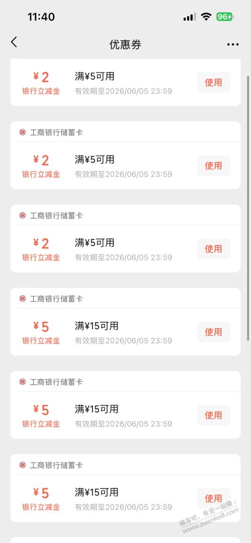 帖子图片