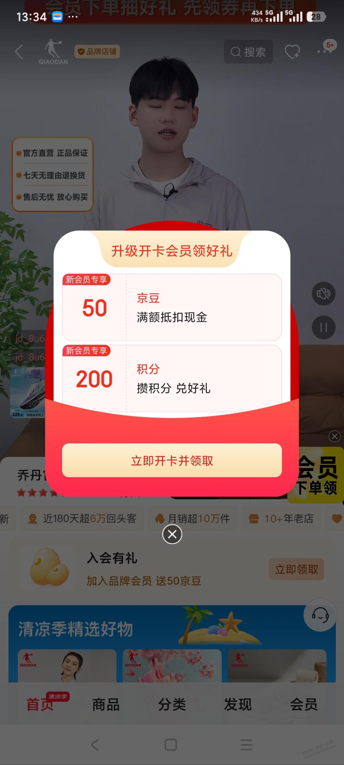 帖子图片
