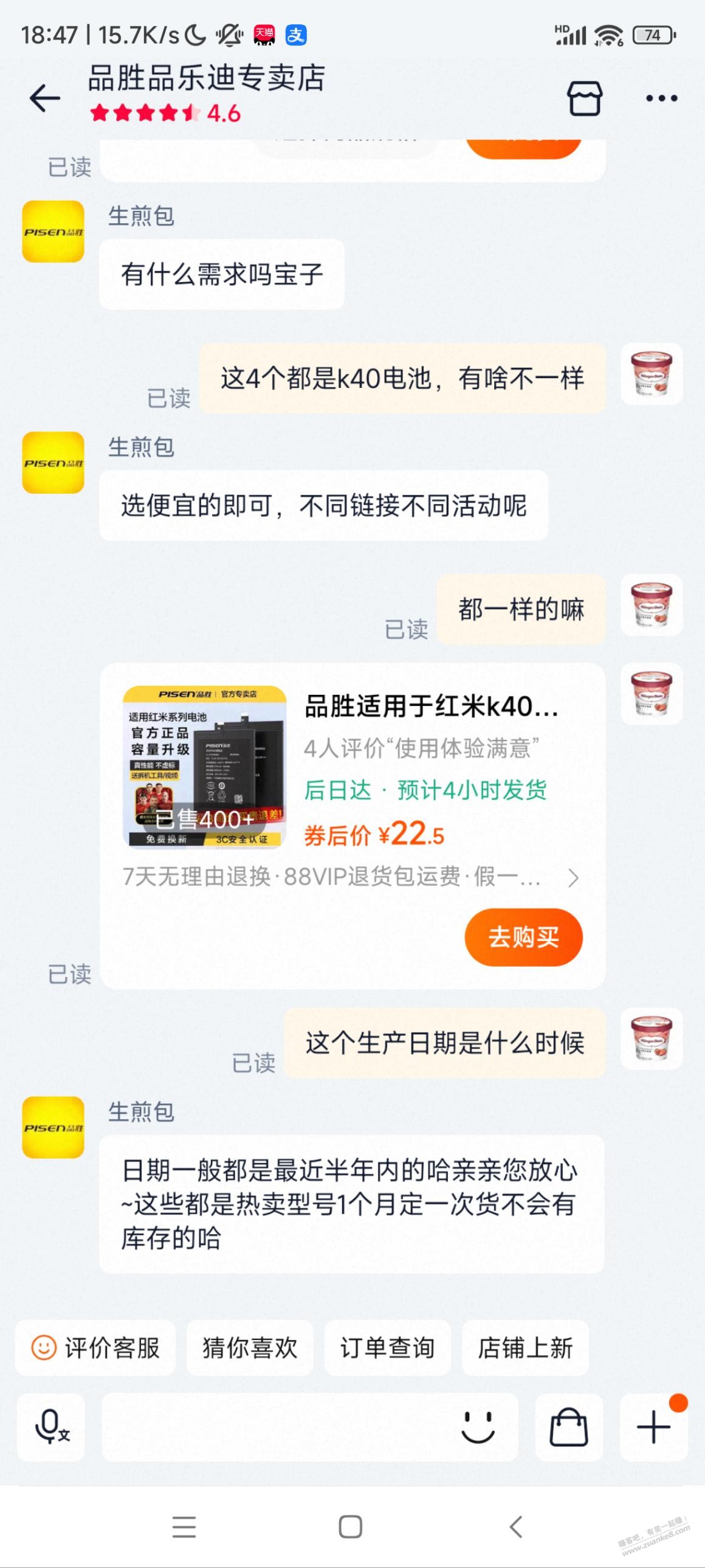 帖子图片