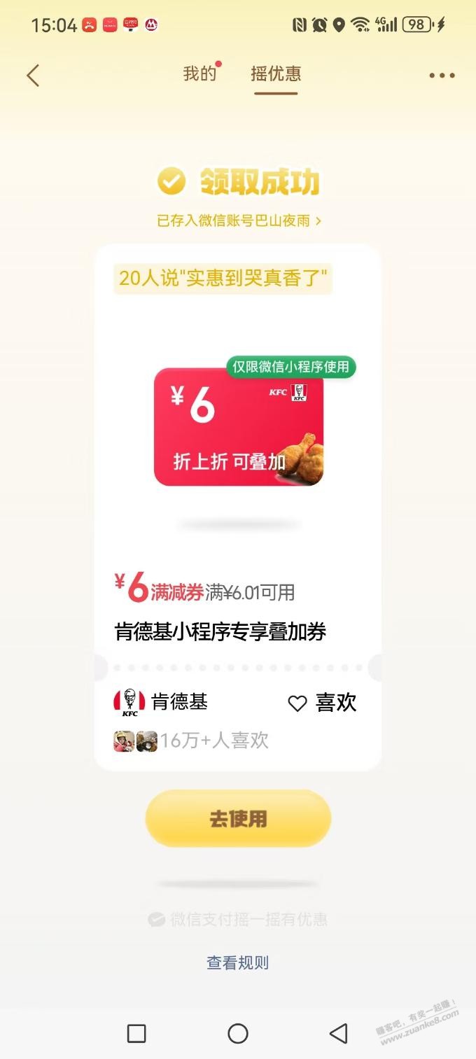 帖子图片