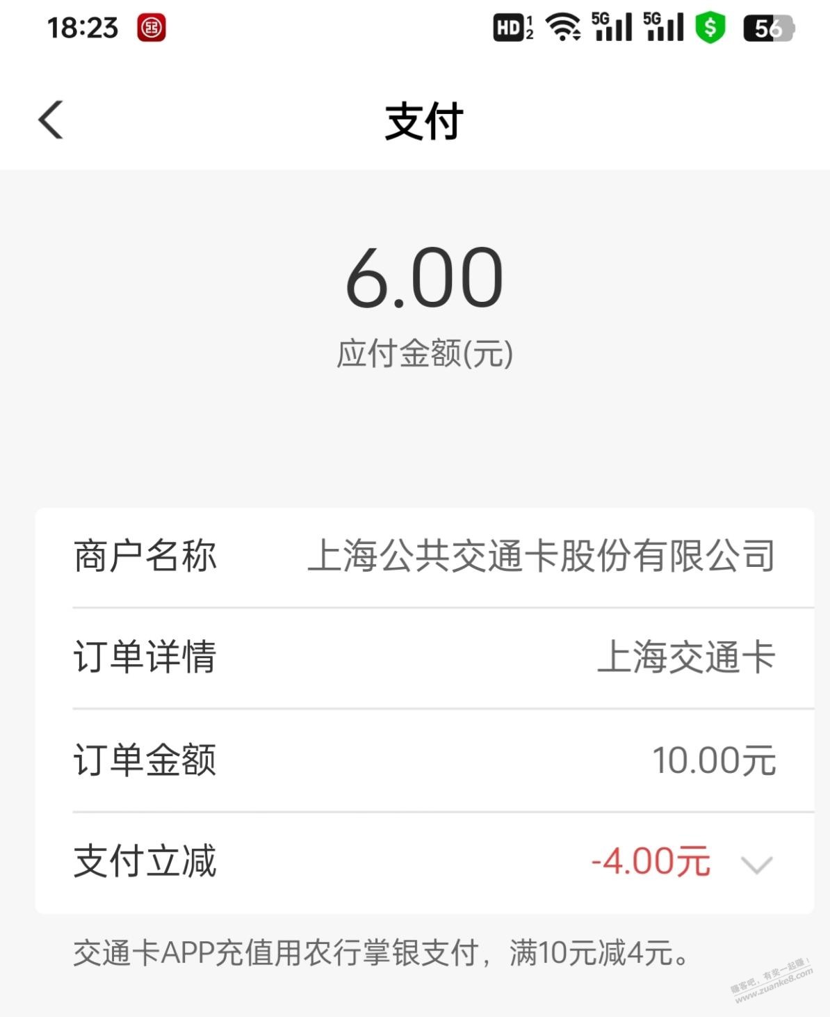 帖子图片