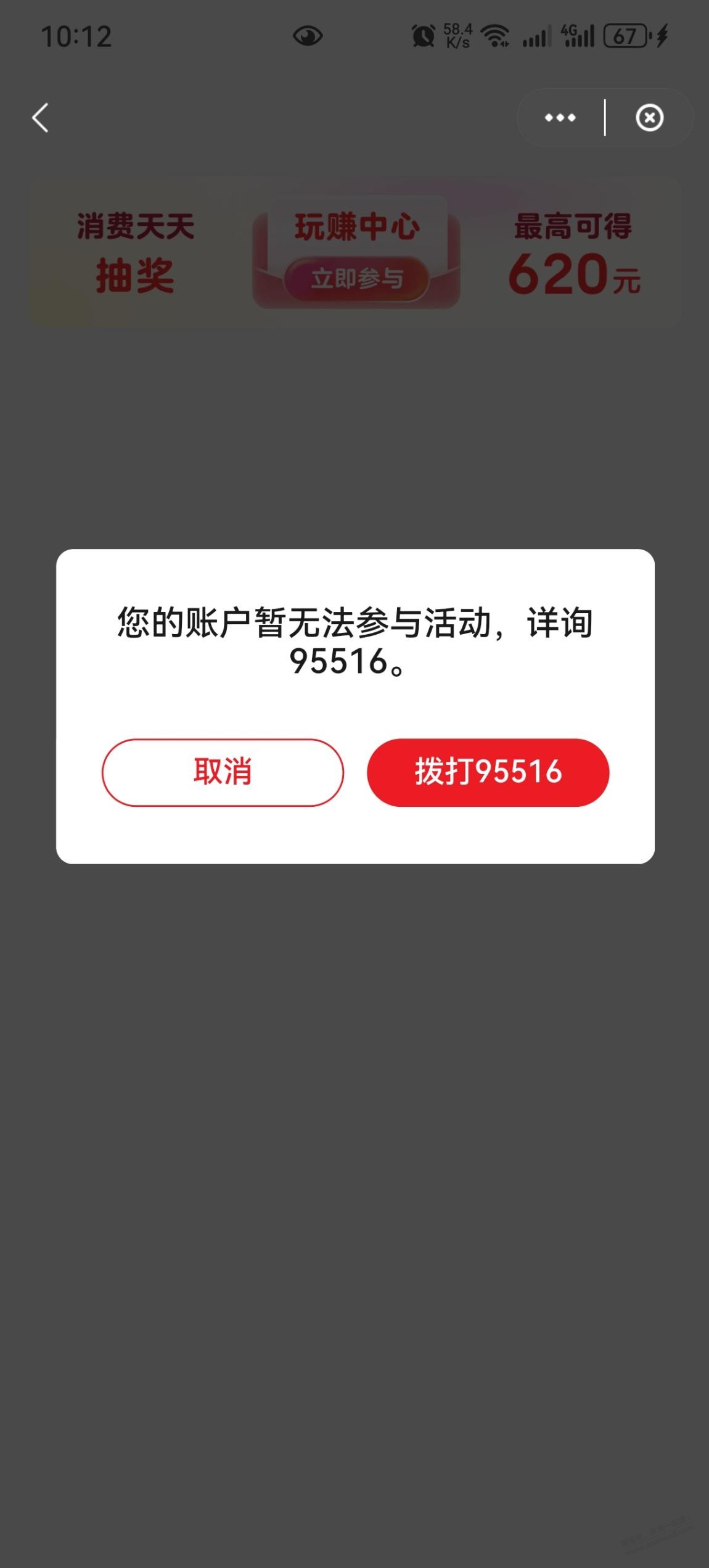 帖子图片