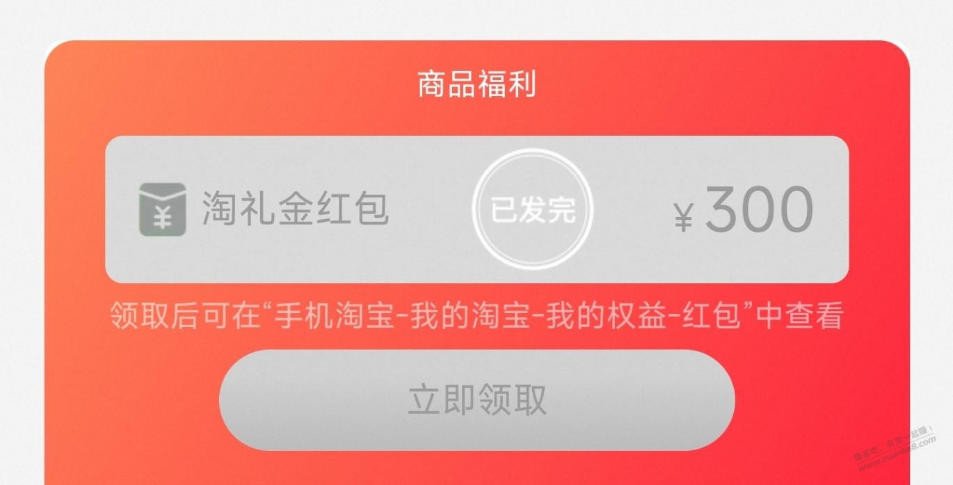 帖子图片