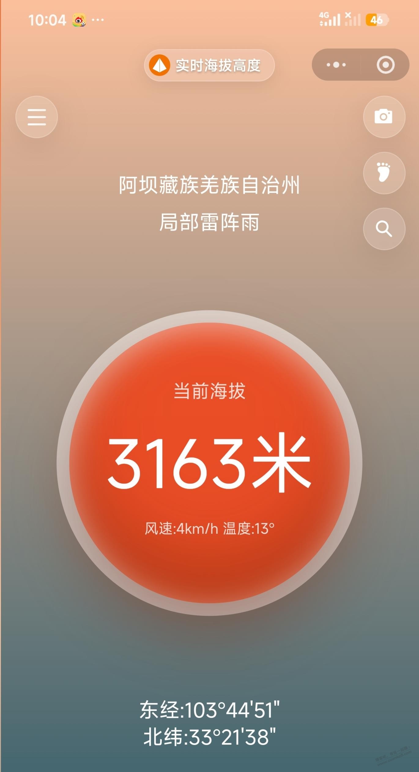 帖子图片